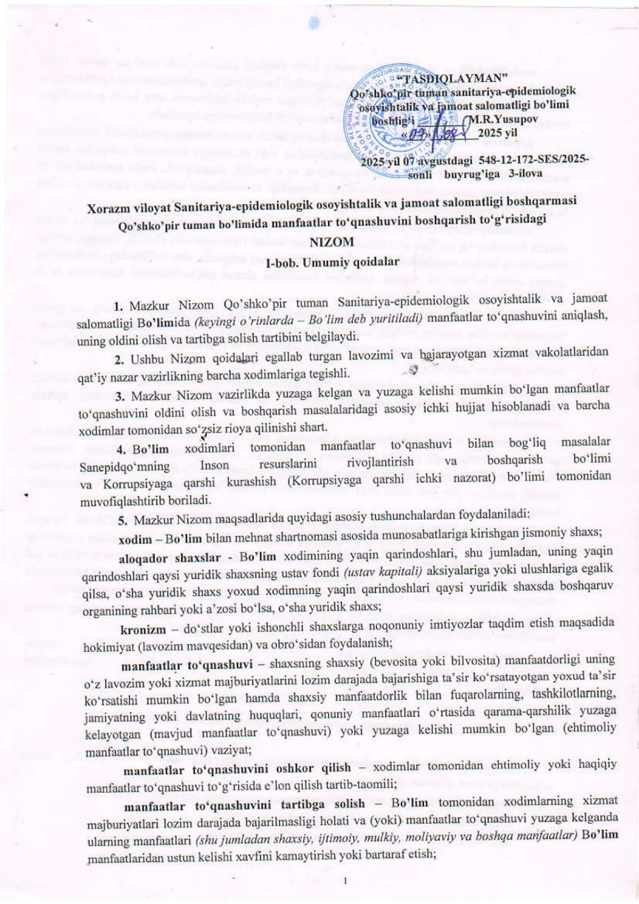 Manfaatlar to'qnashuvini boshqarish to'g'risida