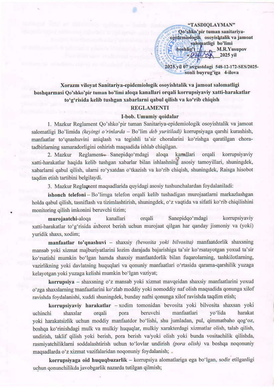 Aloqa kanallari orqali korrupsiya to'g'risida kelib tushgan xabarlarni qabul qilish
