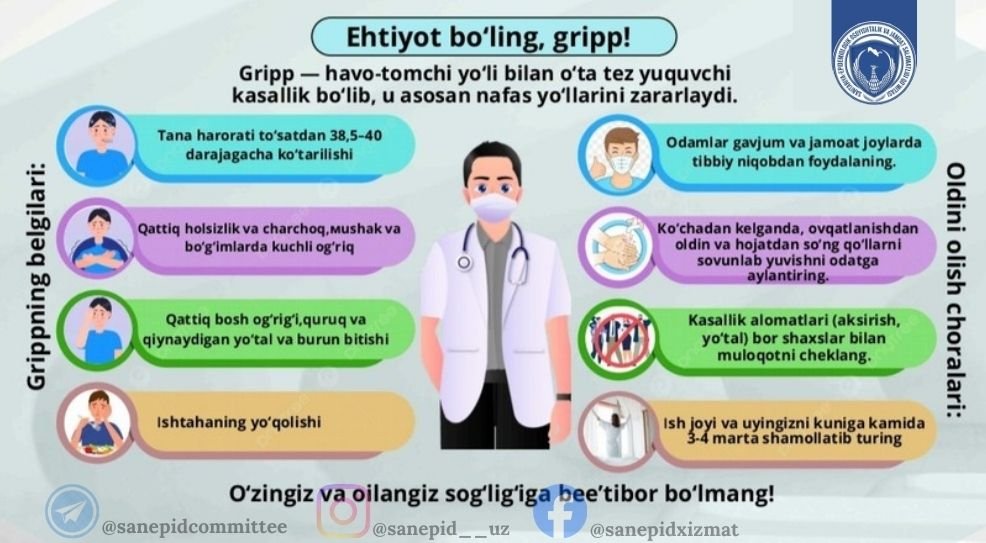 Ehtiyot bo'ling, gripp