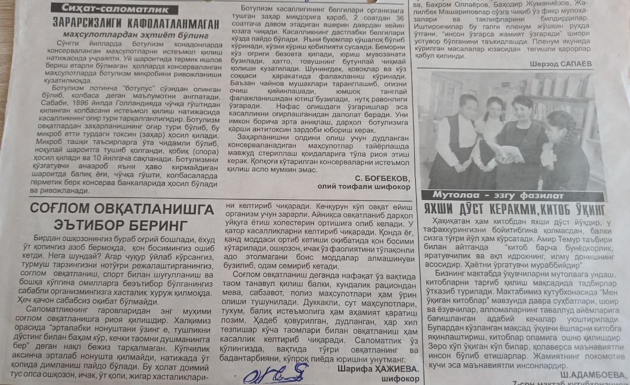 Botulizm kasalligining oldini olish to'g'risida maqola chop etildi.