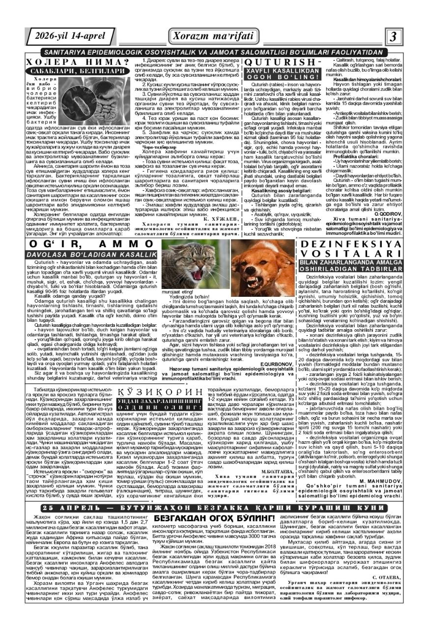 📢 Muhim ma’lumot!