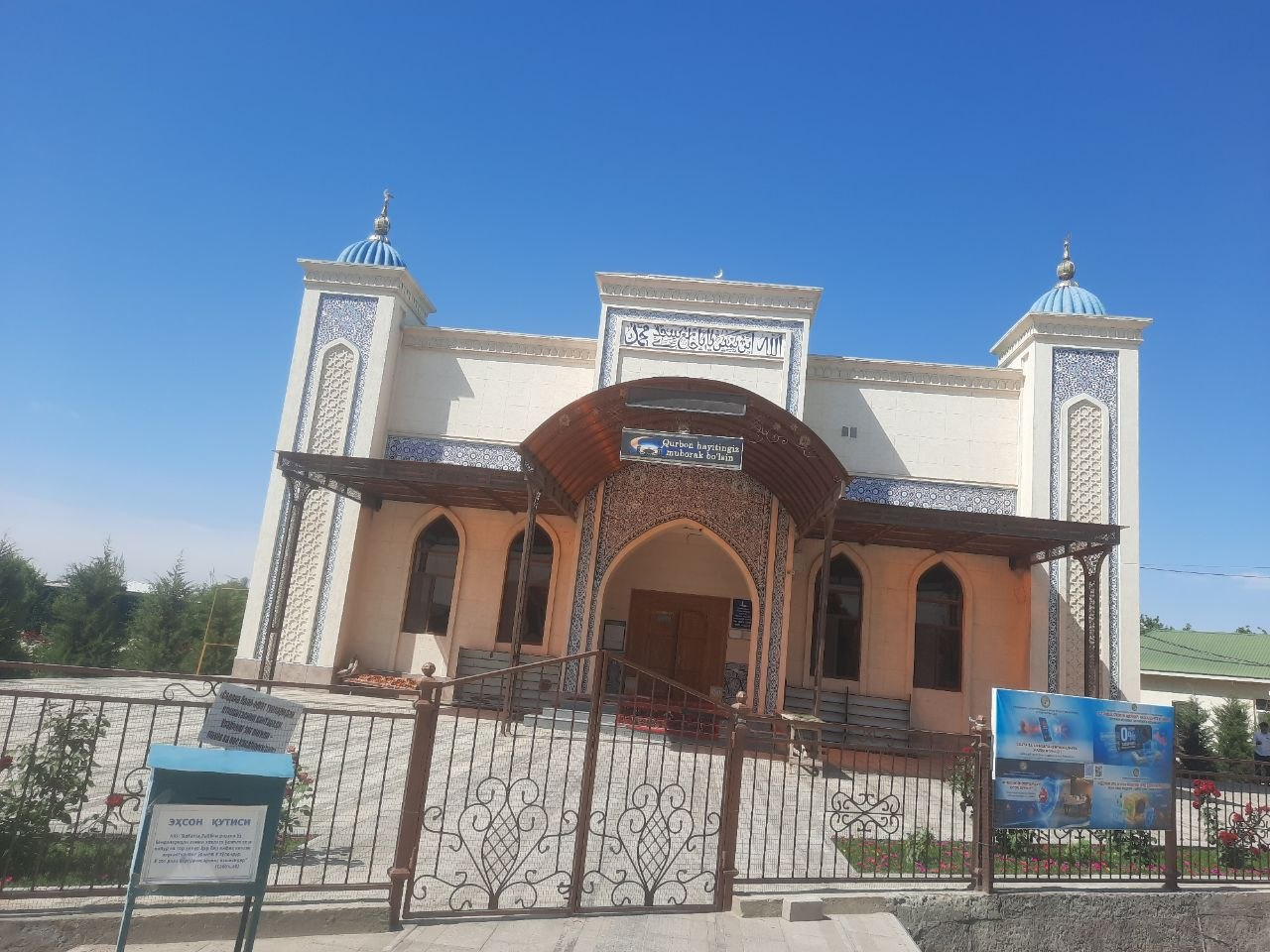 Muqaddas jome masjidlarida dezinfeksiya ishlari o'tkazildi.