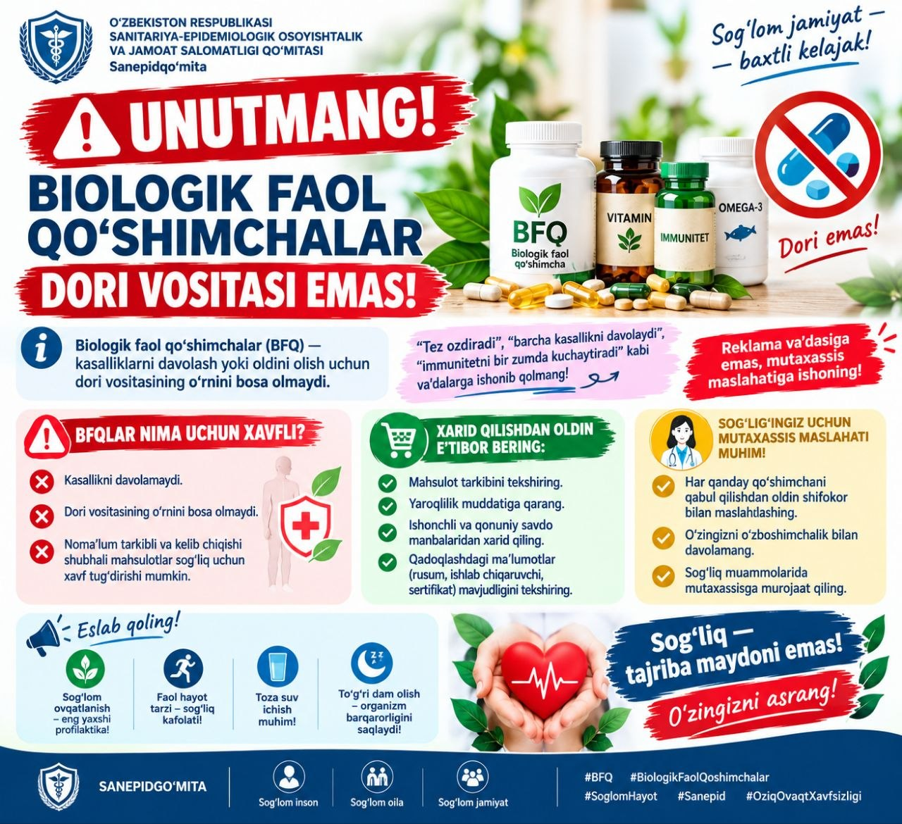 Unutmang! Biologik faol qo'shimchalar dori vositasi emas!